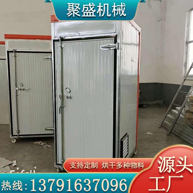 厂家供应农副产品烘箱黄花菜烘干设备辣椒烘干机太子参干燥机