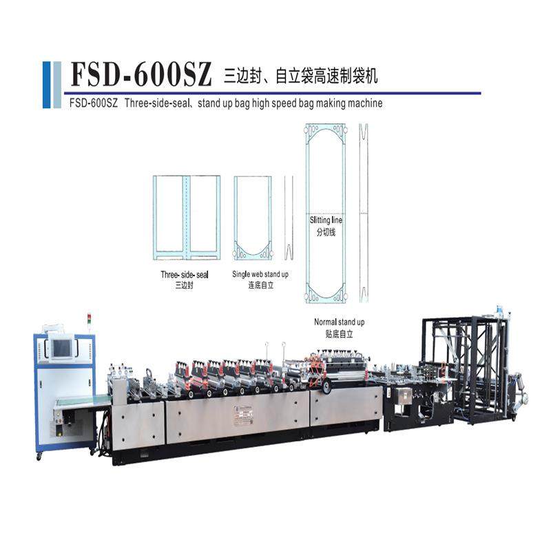 优惠供应三边封自立袋自动高速制袋机茶叶袋食品袋日化袋FSD600SZ,五金/工具,制袋机,淘宝优惠券,粉丝福利购,淘宝优惠卷