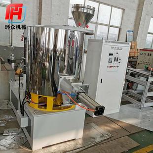 pvc高速混合搅拌机组 厂家300升全自动塑料高速混料机立式