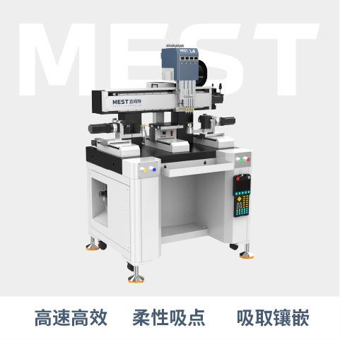 蜡镶机MEST-L4双工位版饰品/首饰/戒指镶嵌钻石