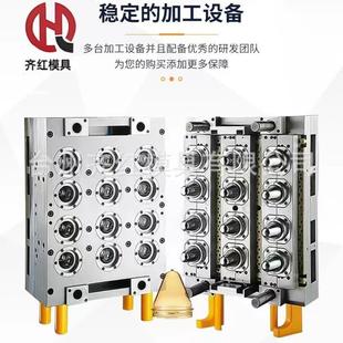 专业制造各种小广口自锁气封模架P20头子型腔S136材料
