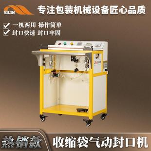 膜封口机POFPVC膜塑封切割机收缩膜快速封口切角机 定制彩盒外包装