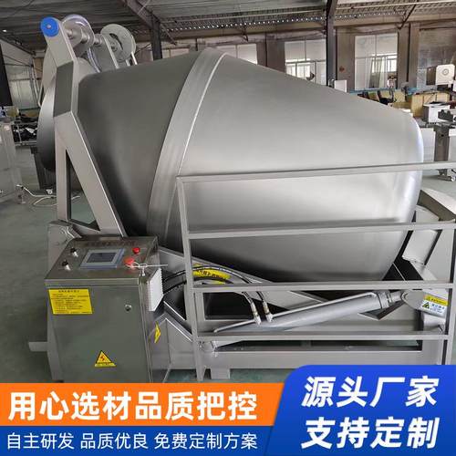 猪肉牛肉腌制机液态真空滚揉机鸡排牛排腌制腌肉机商用耐用