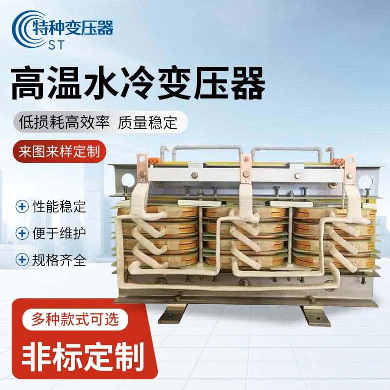 高温水冷变压器地下变电站数据中心用电压稳定内置冷却系统变压器