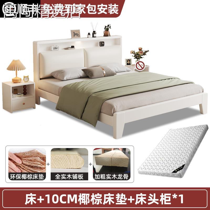 床实木床简约现代双人床1.8m床主卧高端大气1.5m储物软包单人床架