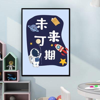 带框钻石画满钻2024新款5d手工卡通砖石秀小幅十字绣未来可期励志