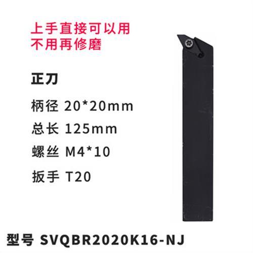 新数控外圆端面切槽刀杆切断刀ED端面槽刀具配FC1604R200槽刀片品