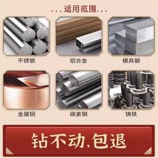 整体硬质合金直柄钻头钨钢涂层钻咀不锈钢专用机用麻花钻转头打孔