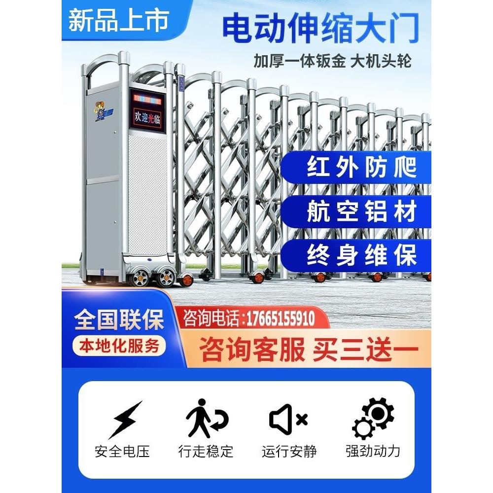 304不锈钢电动伸缩门铝合金自动遥控滑动学校密封门