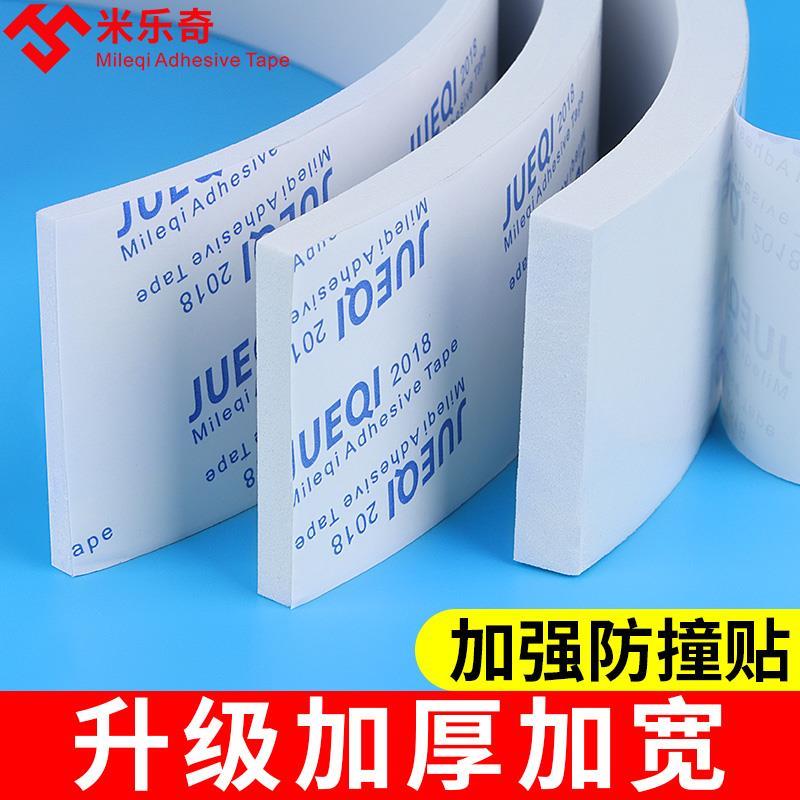 减震海绵块白色单面背胶泡棉自粘泡沫皮条板防震缓冲静音密封垫片