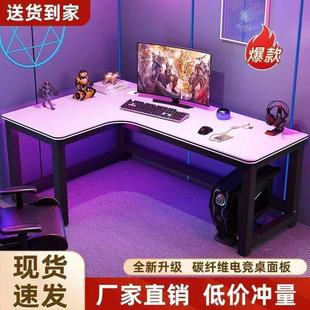 家用卧室学生书桌书柜一体出租屋办公桌l型电竞桌 转角电脑桌台式