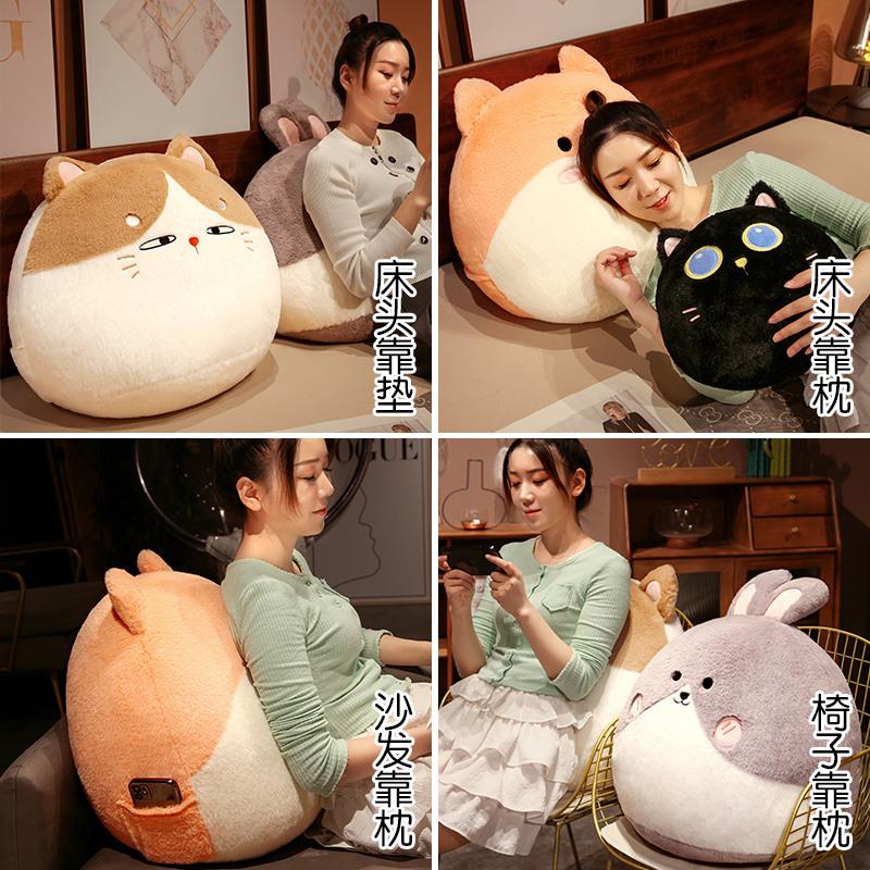 猫咪抱枕沙发客厅床上靠枕床头靠垫学生宿舍轻奢圆形抱枕女生睡觉