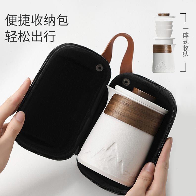 旅行茶具便携式套装快客杯露营户外旅游功夫喝茶杯泡茶壶个人专用