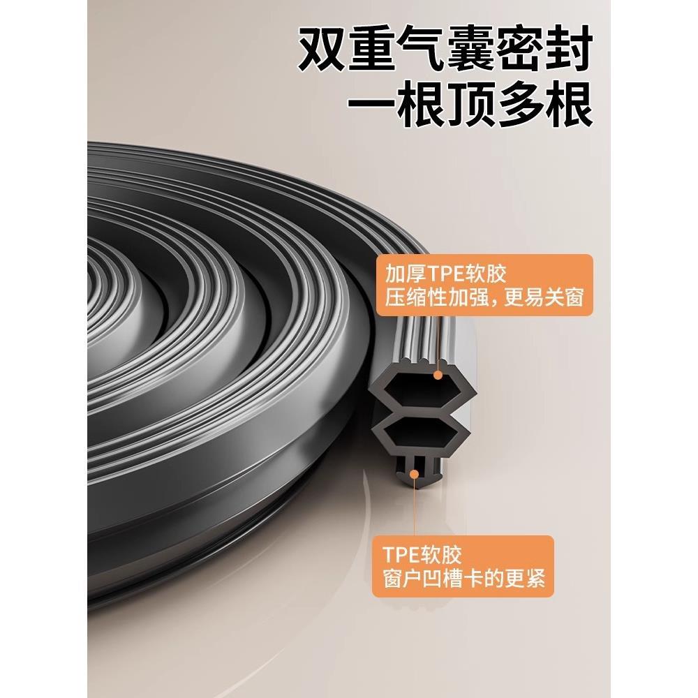 塑钢窗户密封条平开窗卡槽式皮条断桥铝窗户缝隙专用防冻防风胶条