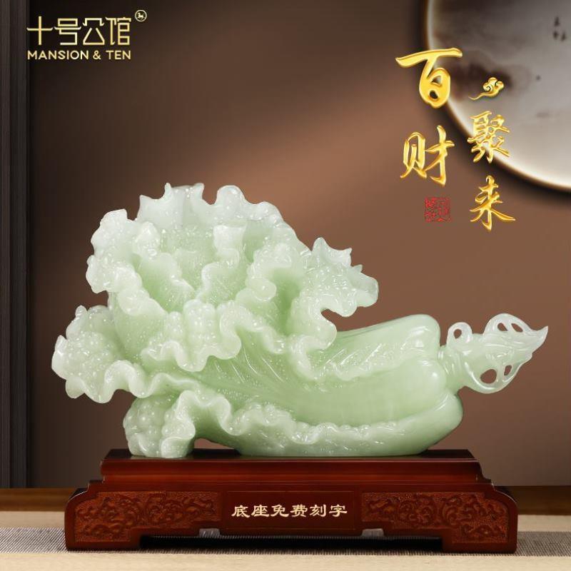 高端百财聚来白菜摆件玉石客厅玄关办公室招财装饰品乔迁新居开业