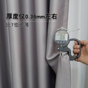 轻薄遮光窗帘里衬内衬布仿真丝隔帘纯色简约卧室无涂层高精密布料