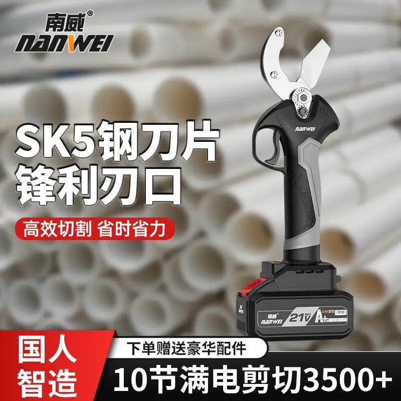 锂电PPR水管剪刀2管子割刀热熔水管切割工具PVC快剪管道水电