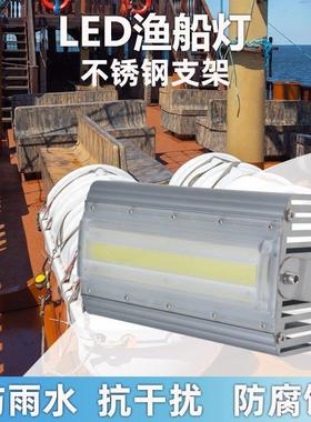 1224vled低压投光灯户外36伏直流防水船用304不锈钢照明220v射灯