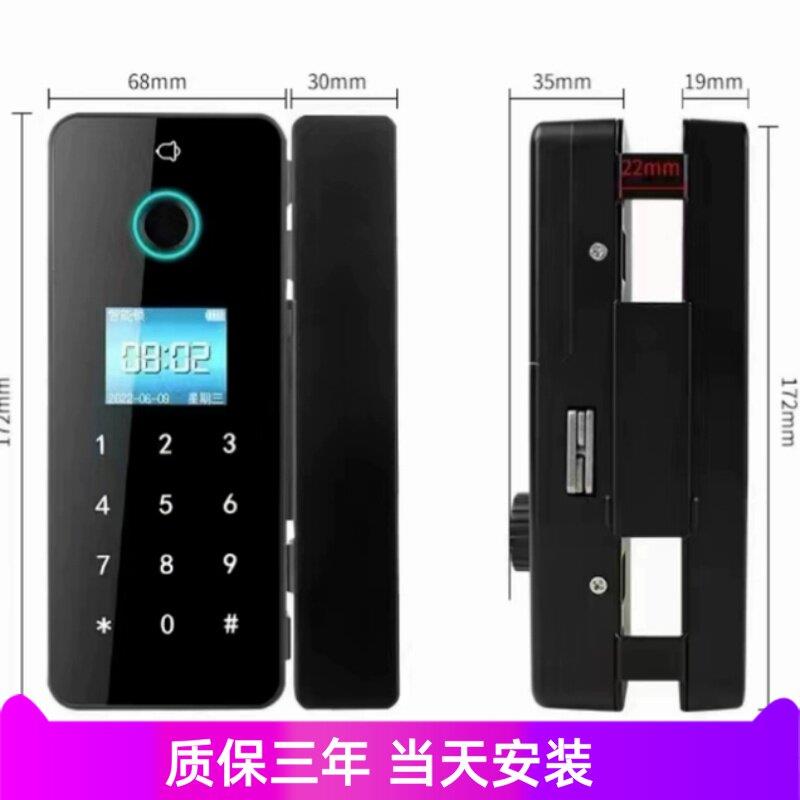 成都有框玻璃门指纹锁远程密码锁办公室刷卡门禁锁 电子智能锁