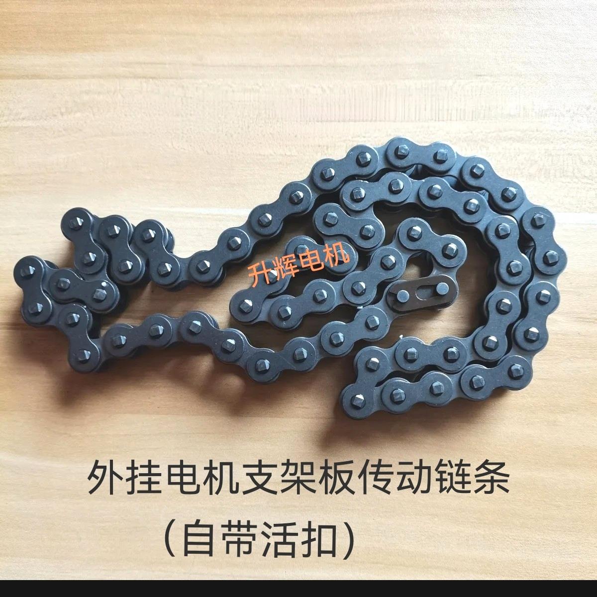 卷帘门电机侧板链条电动卷闸门通用600电机支架板链条64节升辉