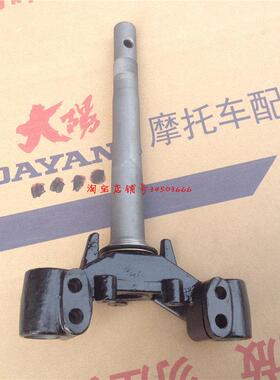 大阳DY110-2N/2A/110-2F/-2E/-2M/15A/15M/20A前叉立管方向柱轴