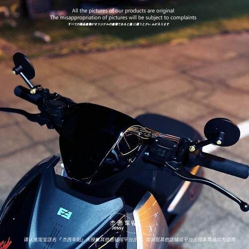 适用极核ae2/ae4i/ae4/AE5 AE8迷你后视镜广角镜个性装饰改装配件