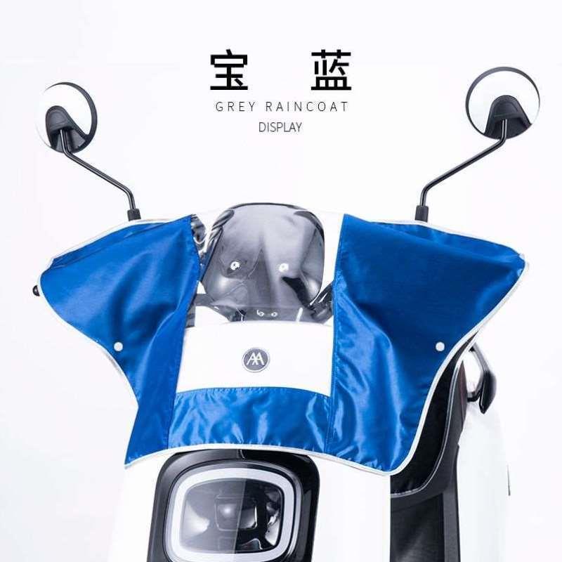 加厚保护套神器头罩车电瓶车电动车防雨罩防水遮雨摩托车中控防晒