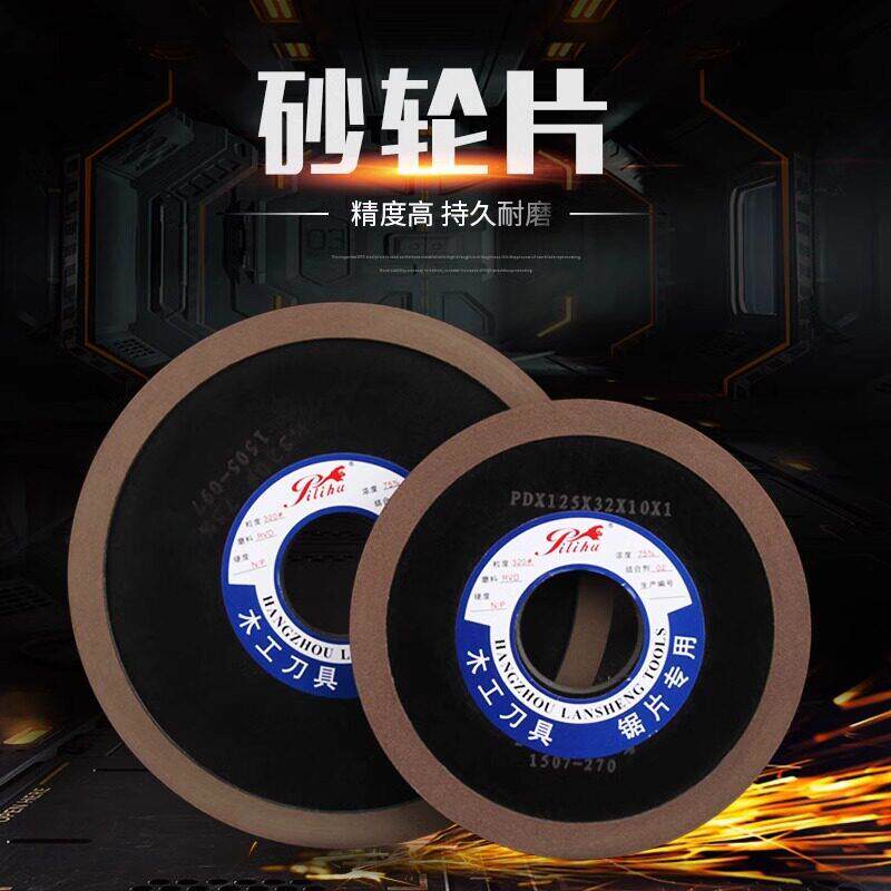 德国精装进口单斜边树脂金刚石砂轮合金砂轮磨钨钢铣刀车刀锯片钻