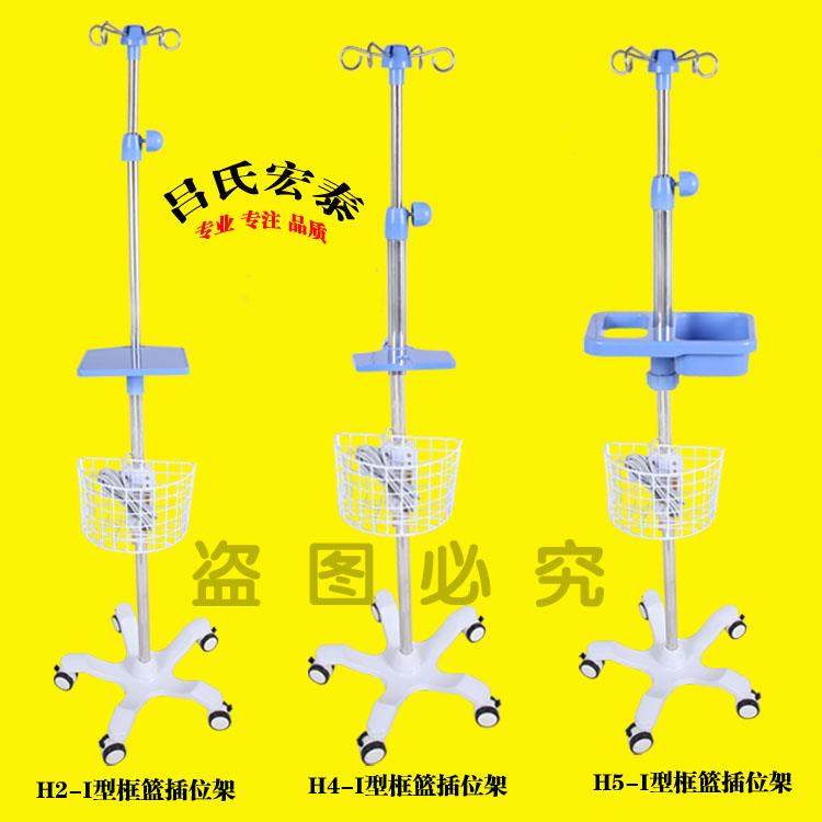 加厚不锈钢高低可调节输液架不锈钢移动式落地医家用点滴架吊瓶架