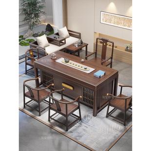 新中式乌金木大板茶台椅组合功夫茶桌2025新款高端办公喝茶套装