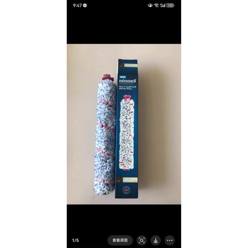 25两个必胜洗地机配件滚刷1868F/ 一代 二代原装配件2225z 2582z
