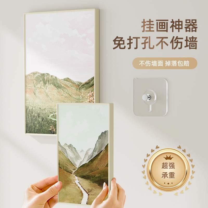 挂画神器免打孔强力挂钩无痕钉固定器相框婚纱照专用挂墙上免钉贴