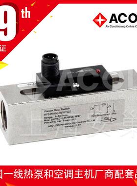 【新品推荐】活塞式流量开 关 流量计 水流开 关 厂家直销 黄铜镀