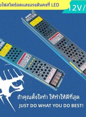 包邮led恒压电源60W150W200W低压直流变压器12V24V可控硅调光0-10