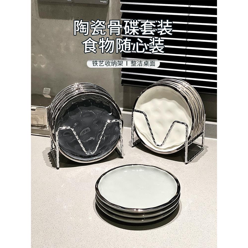 轻奢陶瓷吐骨碟家用食品级高级感骨盘小碟子北欧餐桌吃饭垃圾渣盘