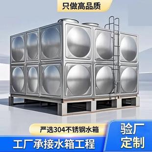 不锈钢水箱长方形304消防镀锌水塔地埋水箱保温生活用蓄水箱定制