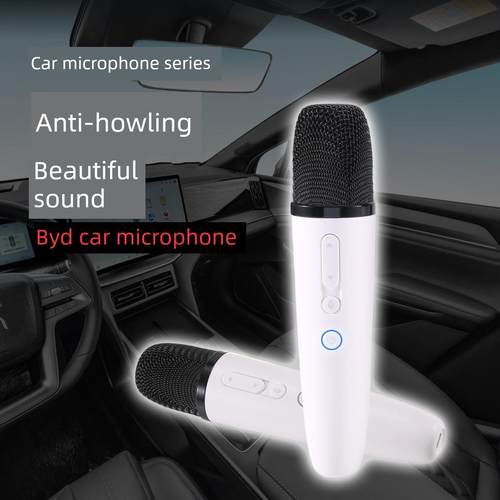 适用比亚迪麦克风车载话筒无线海豚海豹唐宋元汉dmi海狮驱逐舰秦L