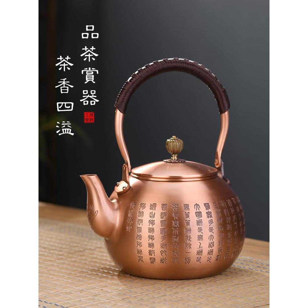 铜茶壶电热陶瓷炉专用沸水可及豪华保健壶套装家用单壶茶炉吊梁茶