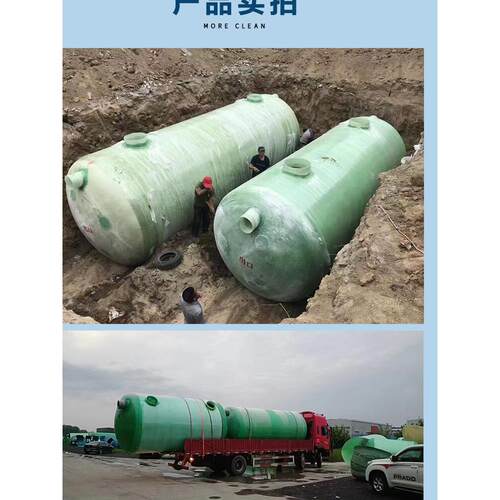 玻璃钢化粪池1/2/3/5/10/15/20/30/50/100立方玻璃钢储罐消防水罐