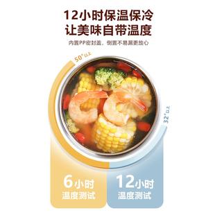不锈钢保温饭盒24小时超长保温饭桶保温盒小型餐盒冬天便携汤壶碗