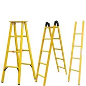 绝缘梯子玻璃钢人字梯家用单直关节梯升降合梯电工梯伸缩厂家直销