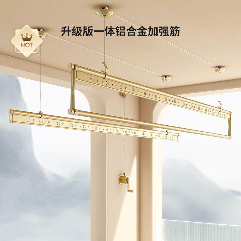 盼盼升降晾衣架三杆手摇晾衣杆家用室外折叠阳台晒衣架晒被凉衣架