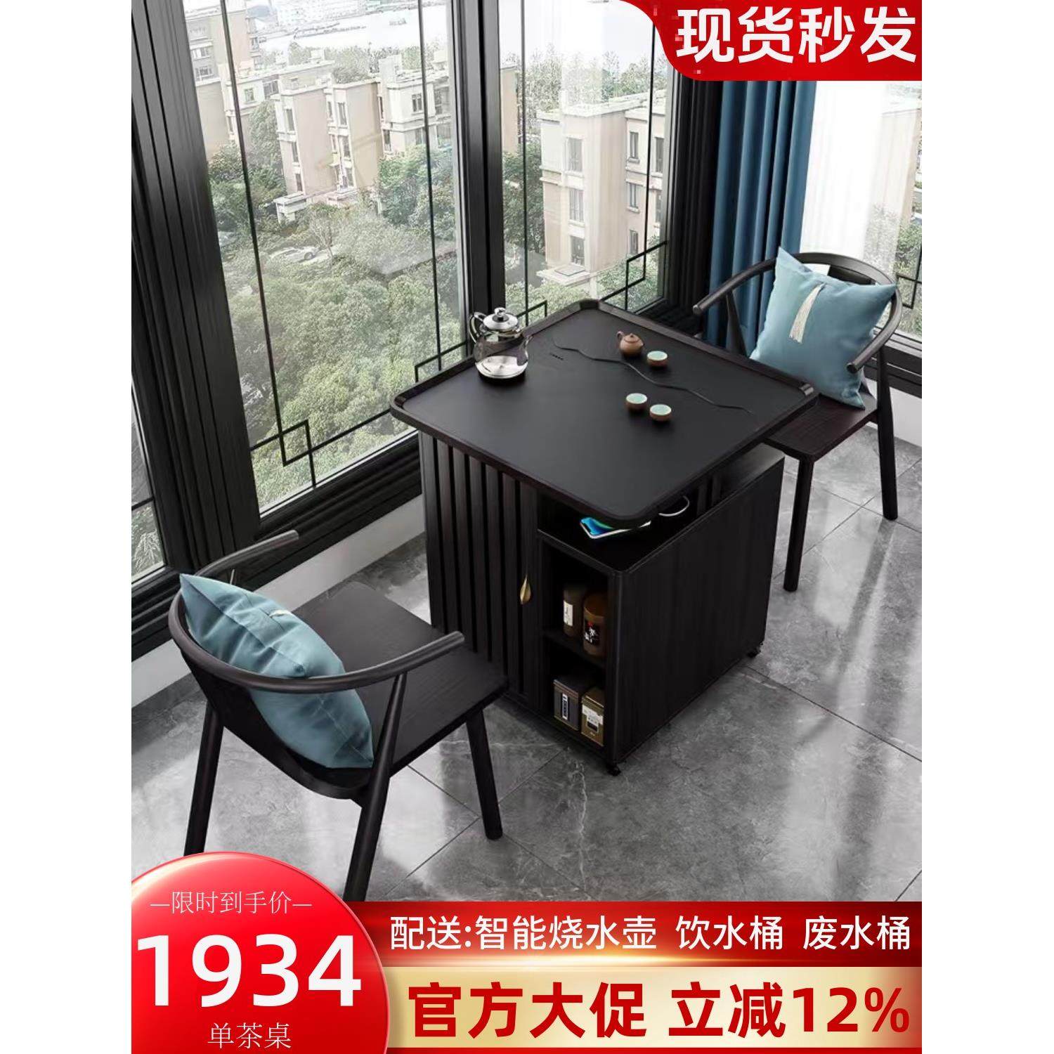 阳台茶桌椅组合现代简约家用全实木带轮茶车中式黑檀色移动小茶台