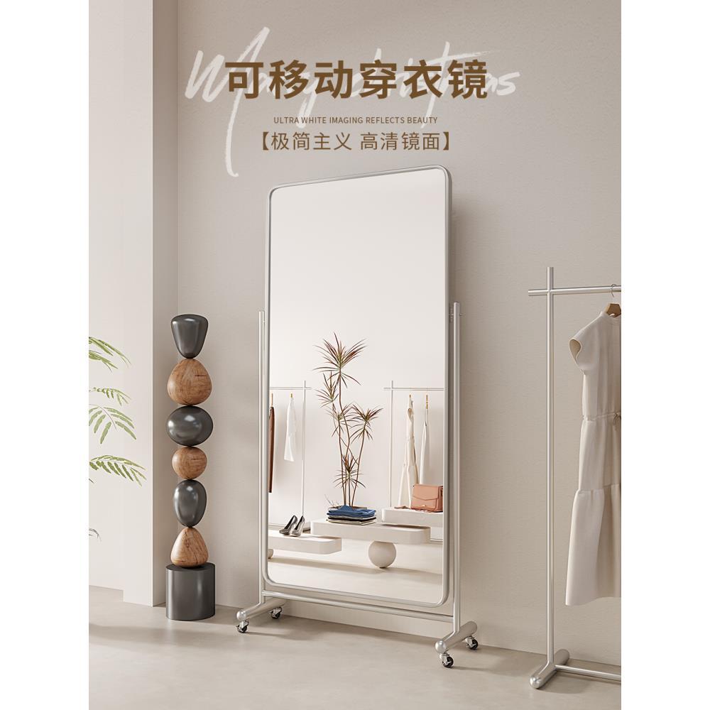 舞蹈镜移动舞蹈镜子家用跳舞可移动练舞镜健身大镜子全身镜穿衣镜