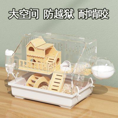 仓鼠笼子便宜大的仓鼠笼子专用47基础便宜超大的别墅宠物用品大全