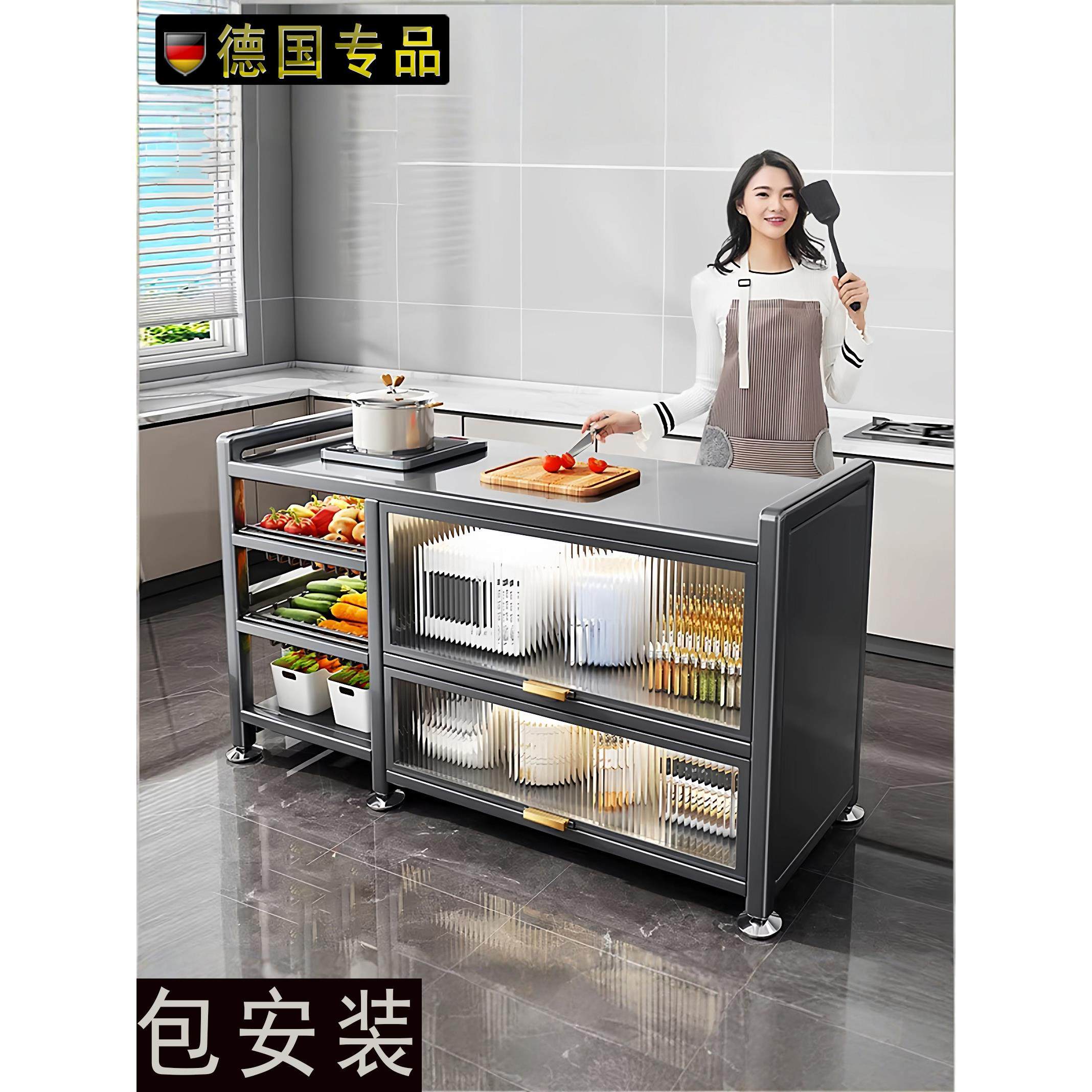 德国厨房置物架落地多功能切菜桌工作台餐边多层收纳储物柜碗橱柜,厨房/烹饪用具,厨房置物架/置物柜/角架,淘宝优惠券,粉丝福利购,淘宝优惠卷