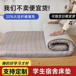 定制学生宿舍床垫85x190x110x130上下铺单人寝室90x190cm垫被褥子