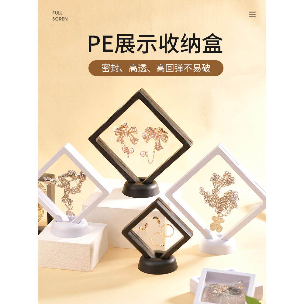 Pe塑料薄膜悬挂首饰盒抗氧化珠宝塑料薄膜珠宝收纳盒展示耳环项炼