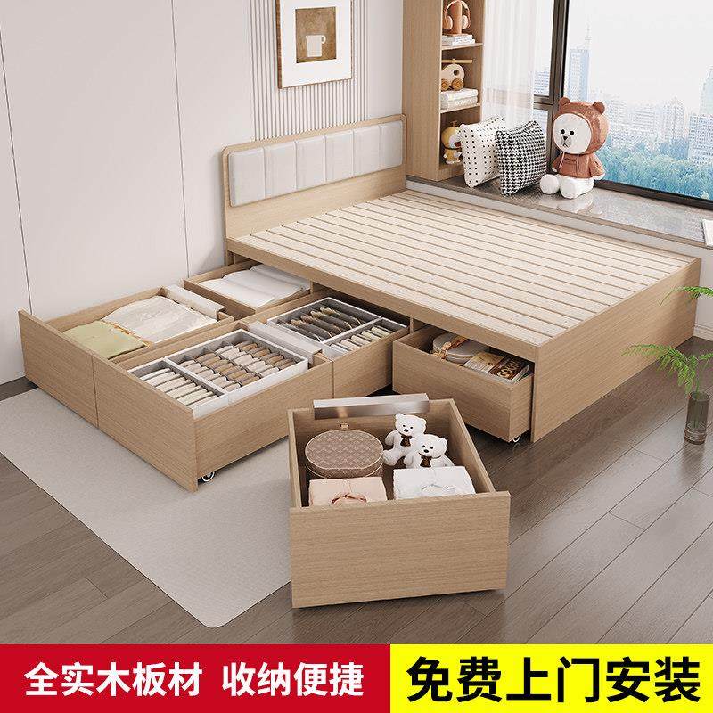 兔宝宝实木板床榻榻米床柜一体家用主卧室儿童房多功能收纳储物床