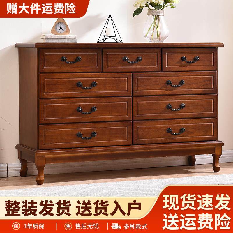 斗柜五斗柜实木卧室收纳柜子轻奢高级客厅储物柜抽屉式五斗橱靠墙